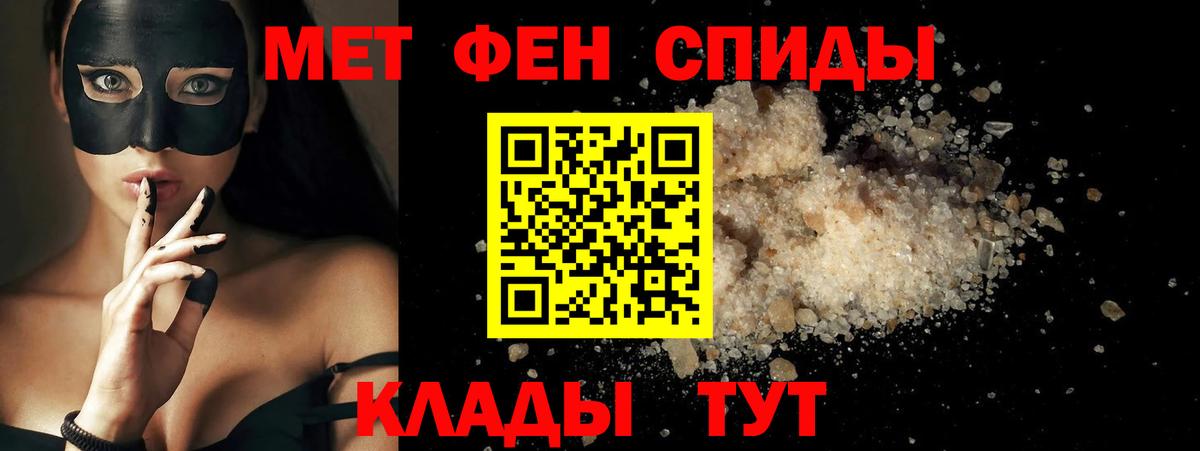 Красногорск  АМФЕТАМИН Розовый  АМФ  АМФЕТАМИН  Вход с VPN 