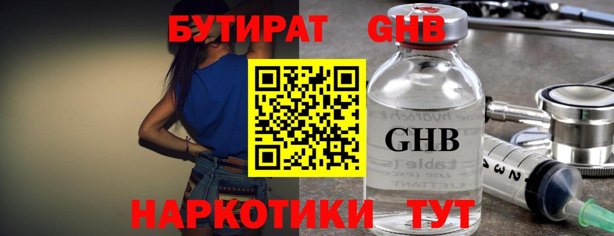 Красногорск  НБОМе  Альфа ПВП СОЛЬ   ГАШИШ  MDMA  МЕТАДОН  Вход с VPN  Меф МЯУ МЯУ   COCAIN  ЭКСТАЗИ  МАРИХУАНА 
