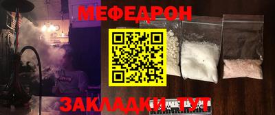 дурь Бугуруслан