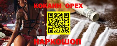 гашишное масло Будённовск