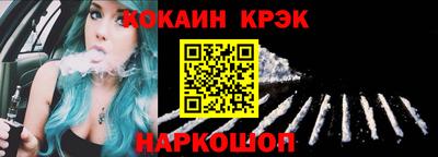 гашишное масло Будённовск