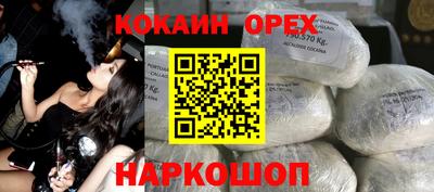 гашишное масло Будённовск