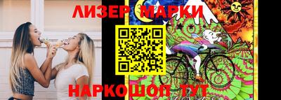 гашишное масло Будённовск