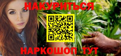 гашишное масло Будённовск