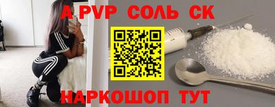 дурь Бугуруслан