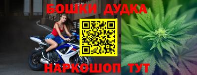 гашишное масло Будённовск