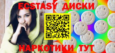 гашишное масло Будённовск