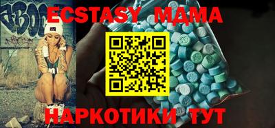 гашишное масло Будённовск