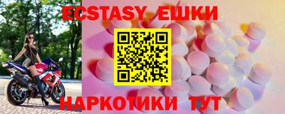 гашишное масло Будённовск