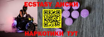 гашишное масло Будённовск