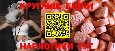 гашишное масло Будённовск