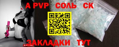 дурь Бугуруслан