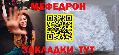 дурь Бугуруслан