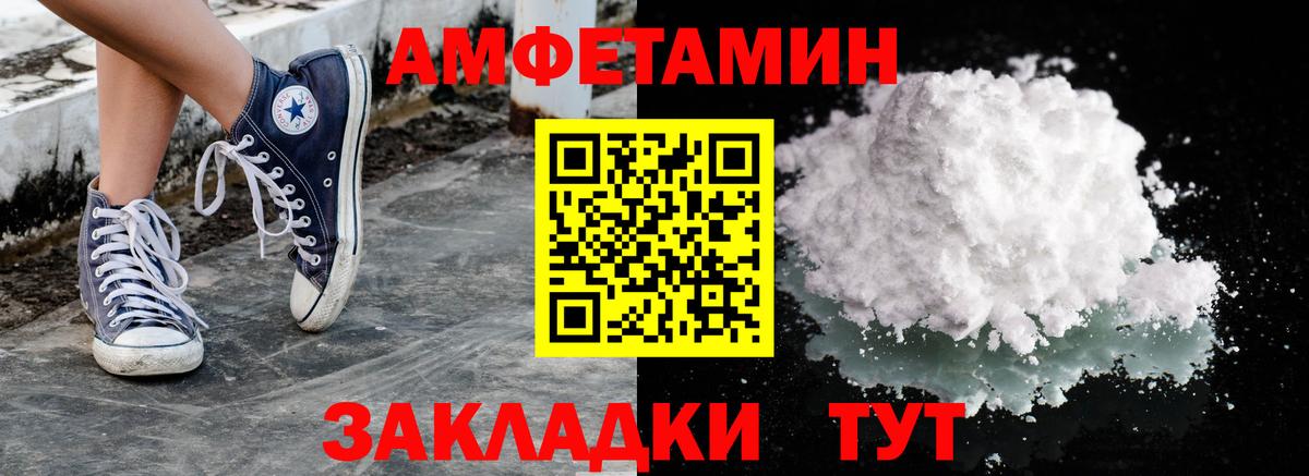 Первитин Methamphetamine  Первитин Methamphetamine  Красногорск  Вход с VPN 