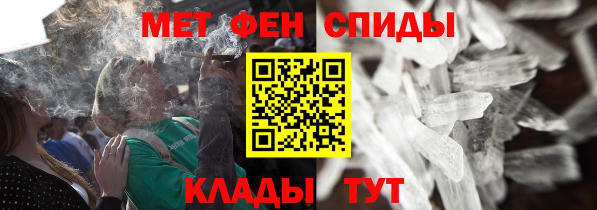 Первитин витя Красногорск