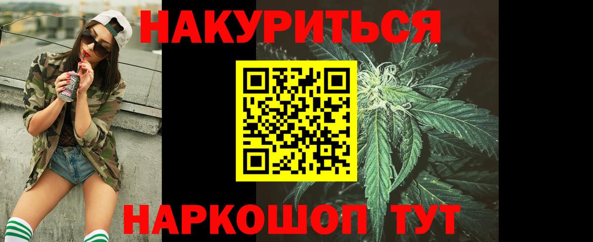 Шишки марихуана тримм  Вход с VPN  Красногорск  Шишки марихуана MAZAR 
